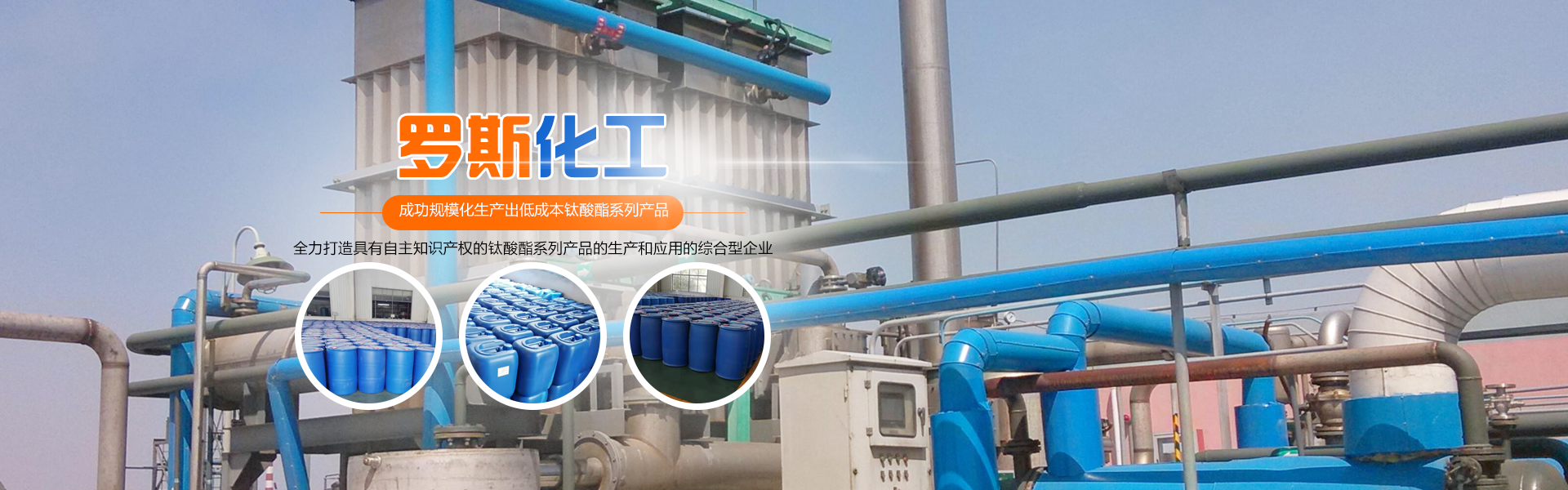 首頁(yè)banner1 首頁(yè)banner1