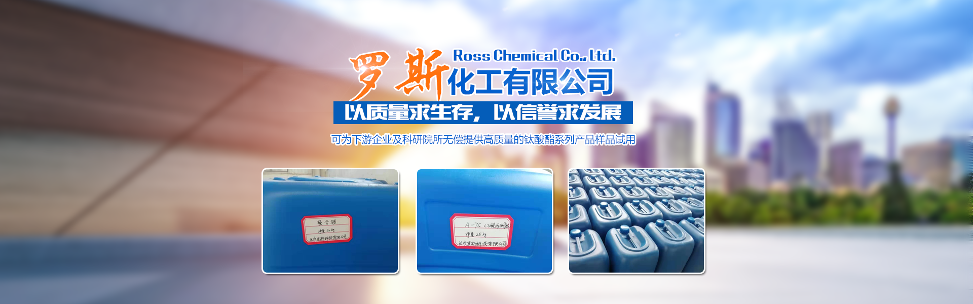 首頁(yè)banner3 首頁(yè)banner3