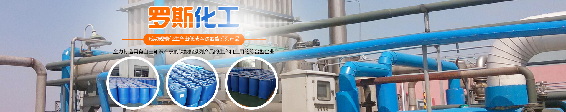 內(nèi)頁banner1 內(nèi)頁banner1