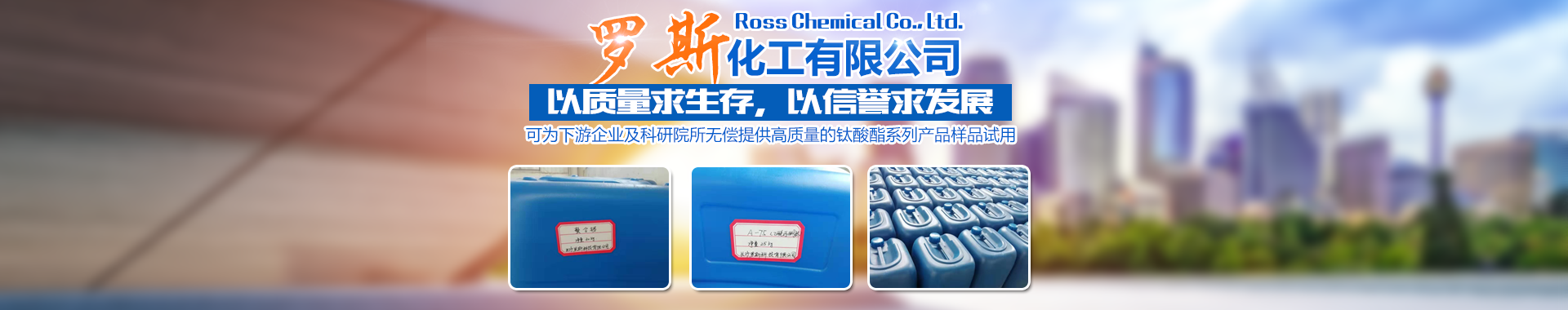 內(nèi)頁banner3 內(nèi)頁banner3